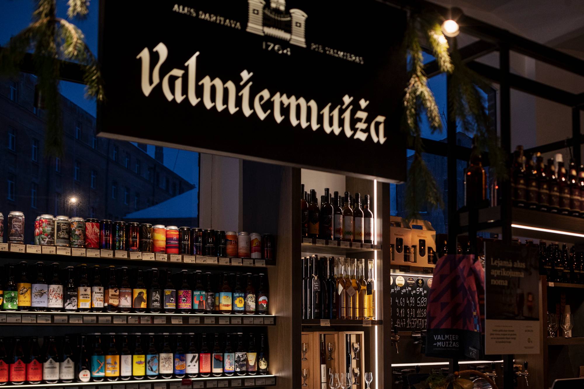 Valmiermuiža (Āgenskalns)